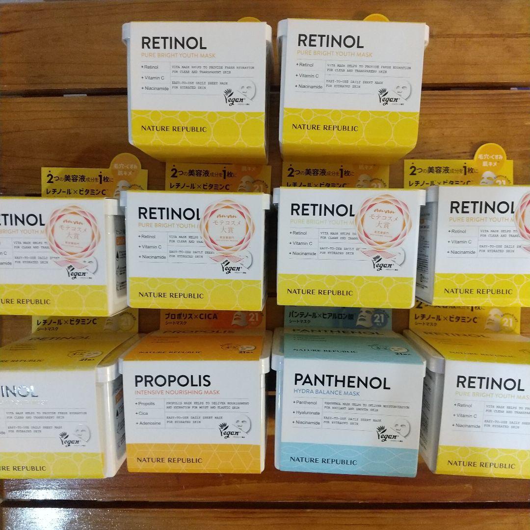 ネイチャーリパブリックシートマスク