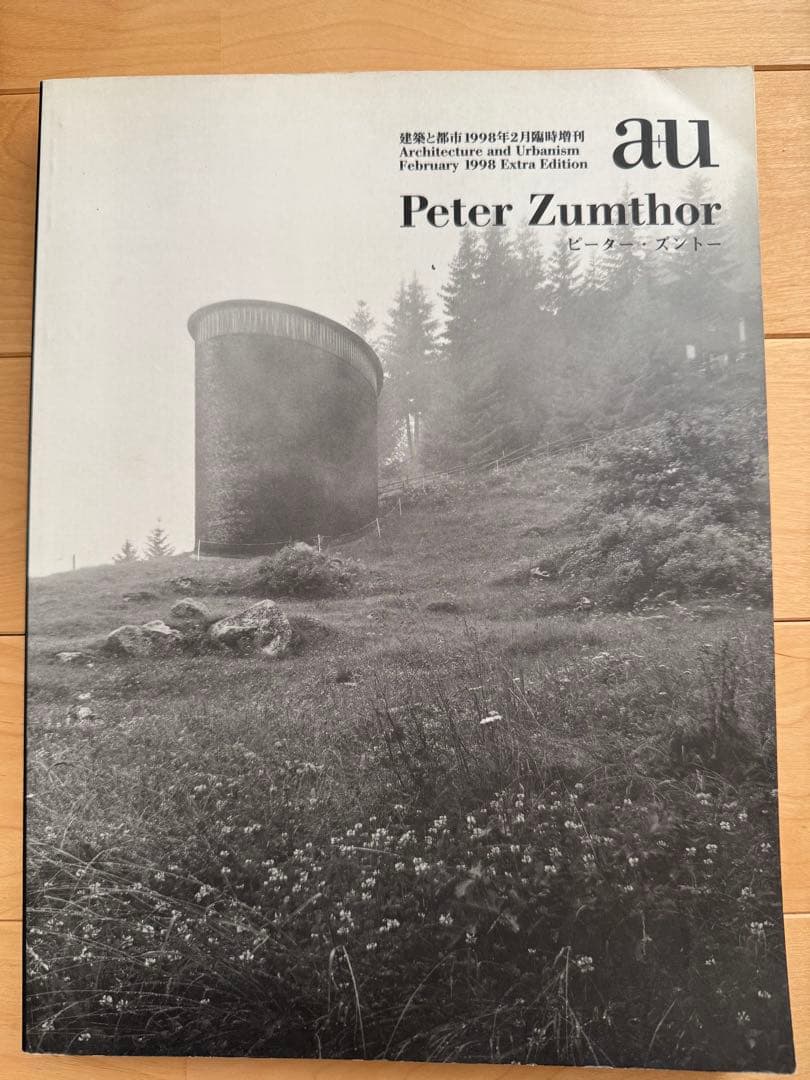 au Peter Zumthor 特集号