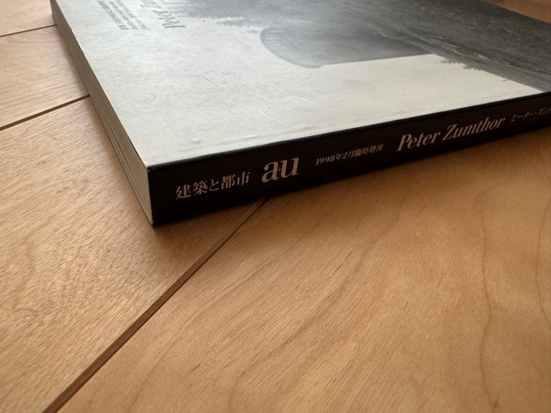 au Peter Zumthor 特集号