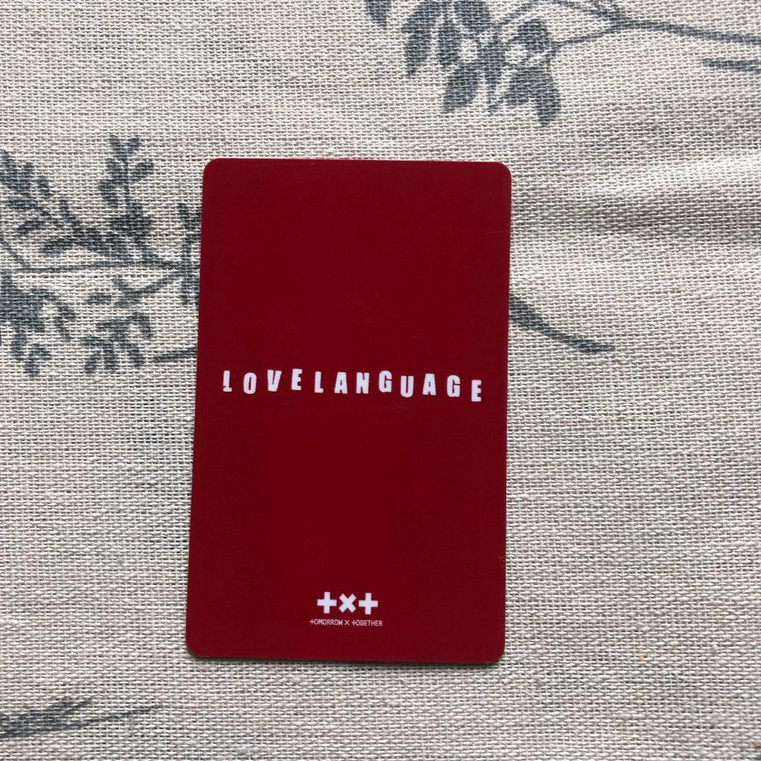 スビン TXT 再生キャンペーン LINE MUSIC トレカ