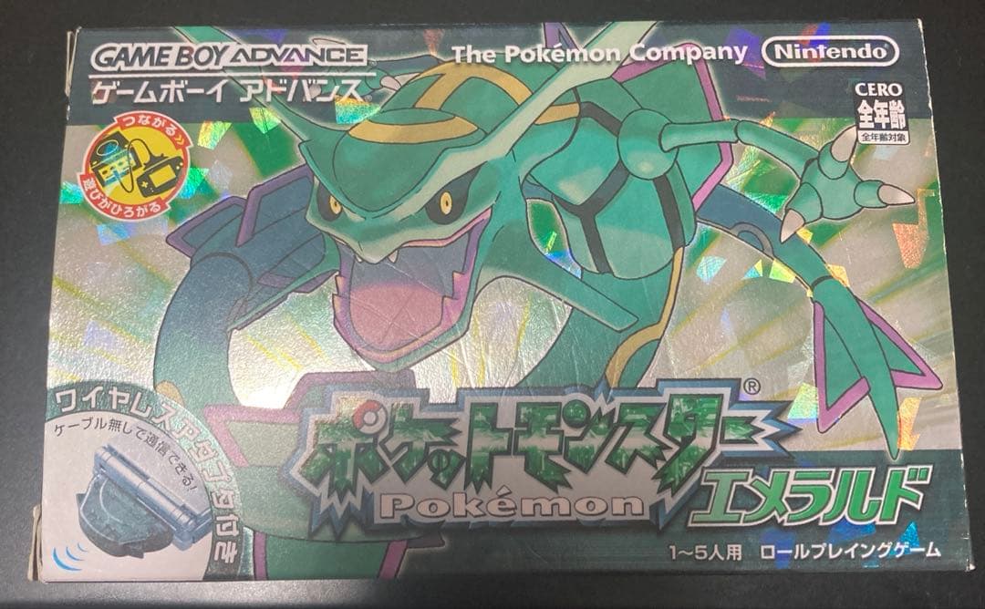 【箱あり】ポケットモンスター エメラルド
