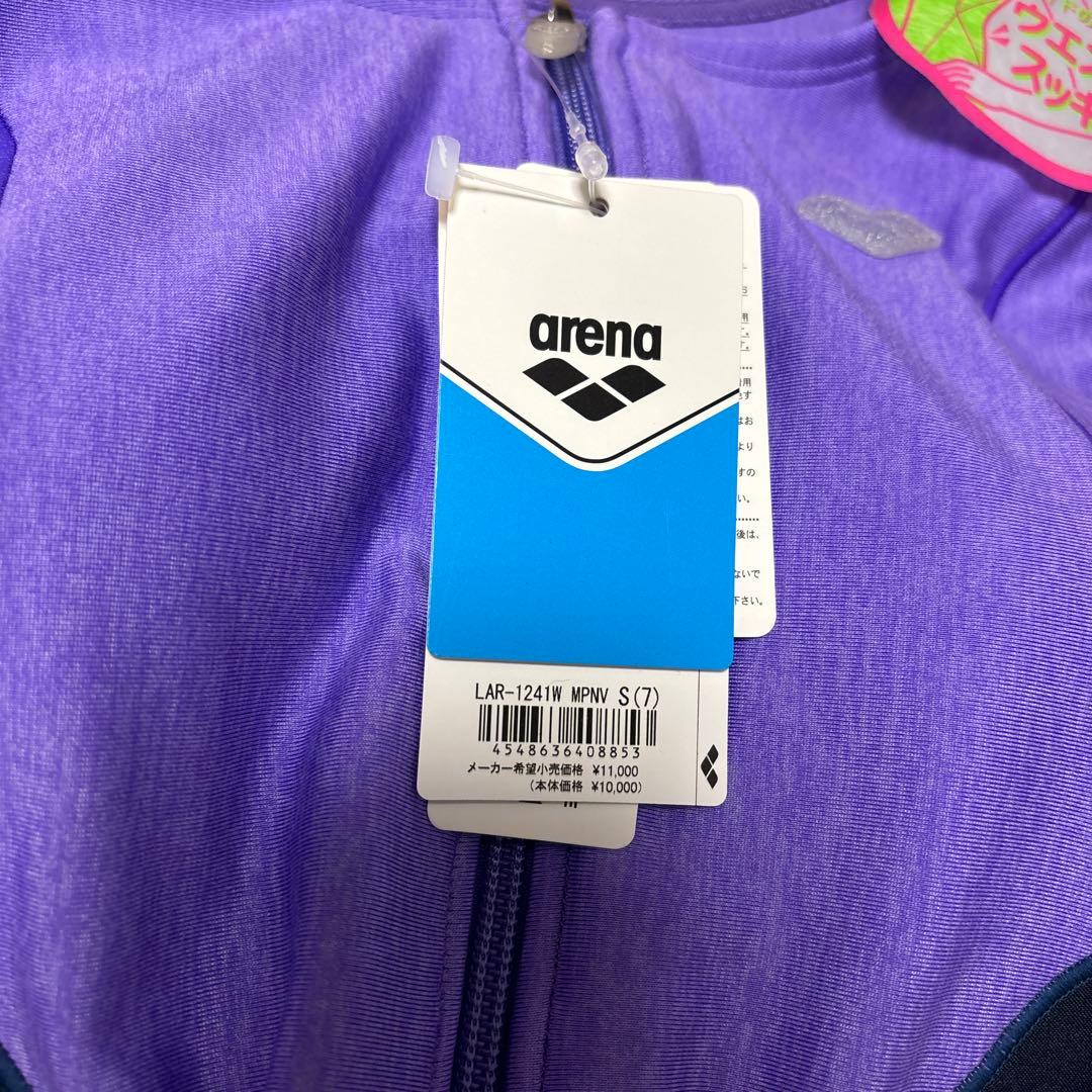 アリーナ フィットネス レディース セパレーツ パープル テラコッタ S 2個