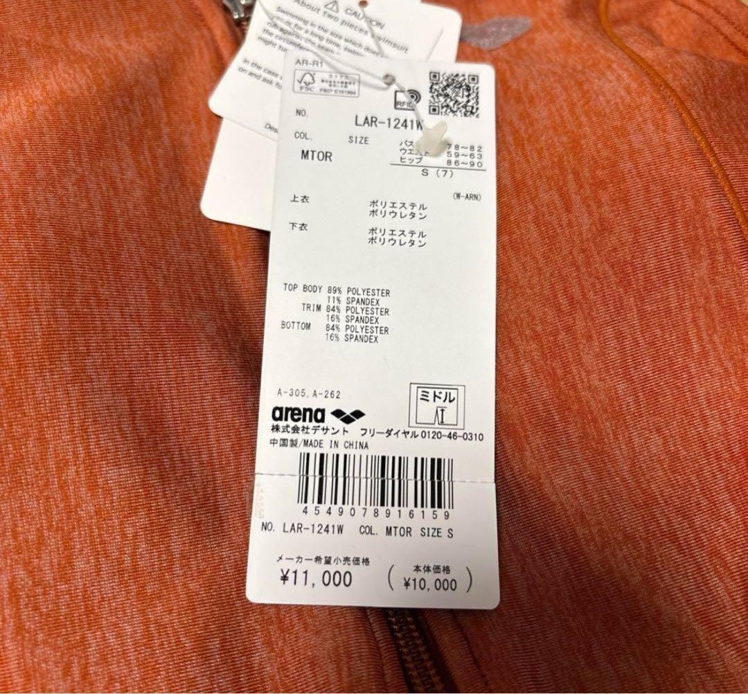 アリーナ フィットネス レディース セパレーツ パープル テラコッタ S 2個