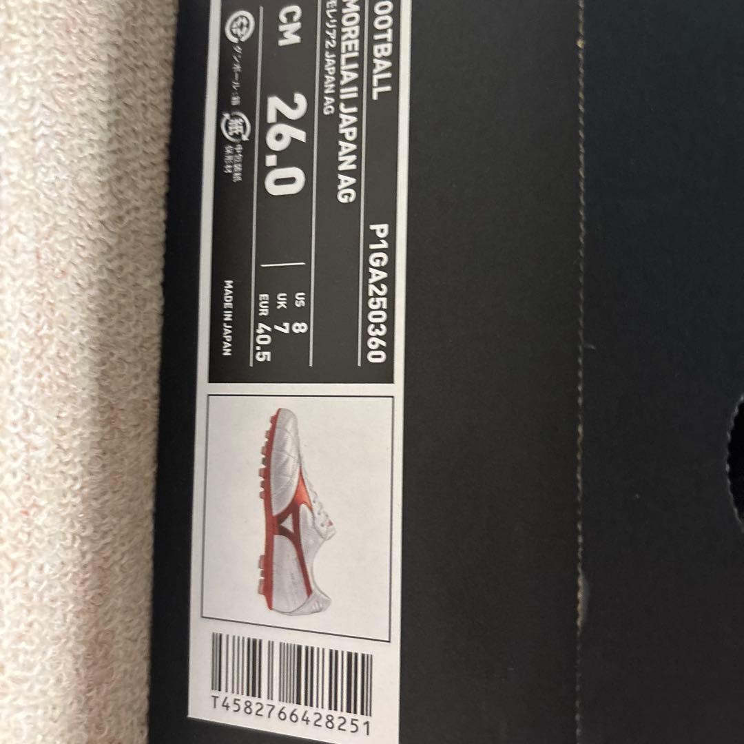 モレリア2Japan ag ホワイトレッド