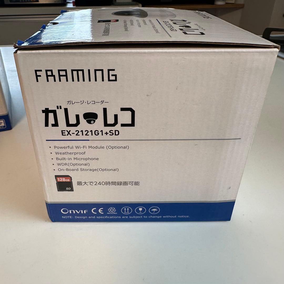 ガレージレコーダー　ガレレコ　フレーミング　防犯カメラ
