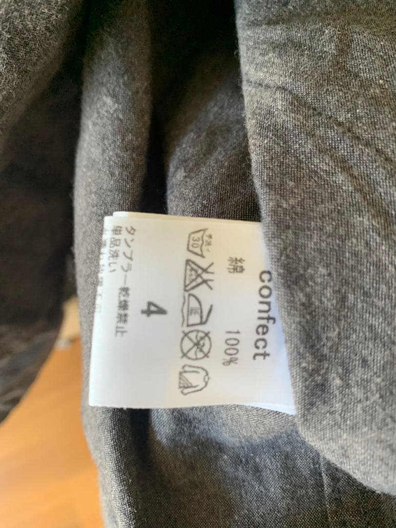 ネストローブ　コンフェクト　馬布ホースクロスノーカラージャケット セットアップ