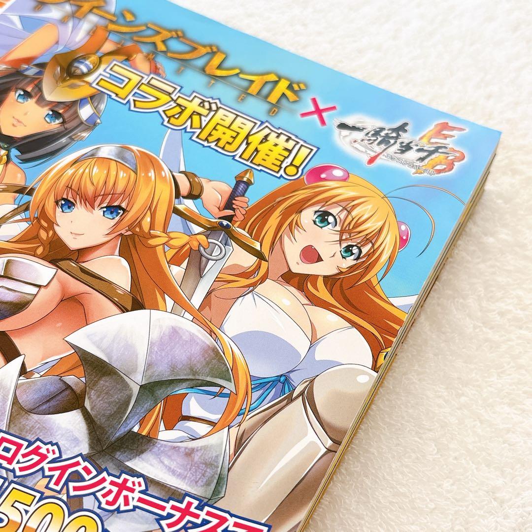 OURS ヤングキングアワーズ 2022年12月号のみ　抜け無し丸ごと1冊