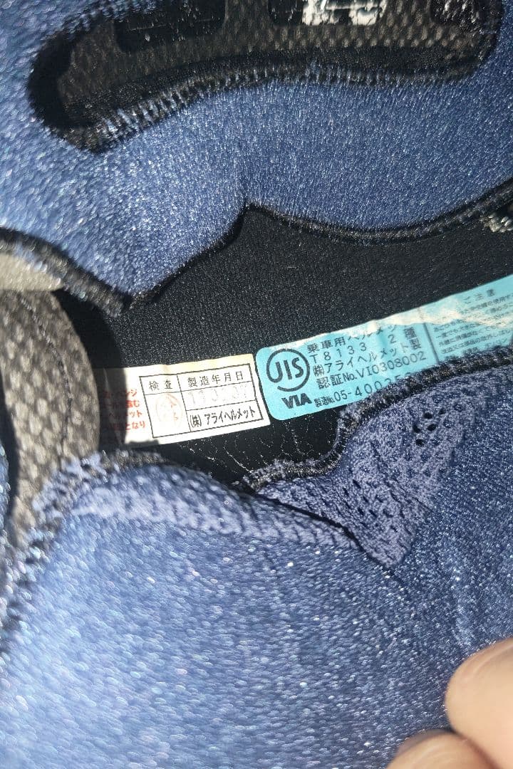 タイムセール‼️ Arai フルフェイスヘルメット アストロＩＱ