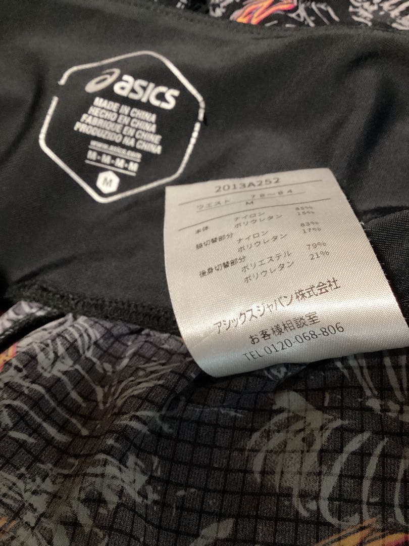asics ELDORESO アシックス エルドレッソ ランニングパンツ M