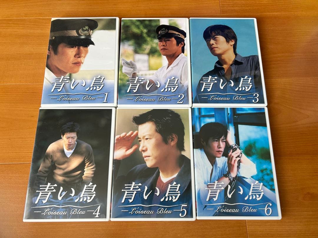 青い鳥 dvd ボックス 豊川悦司