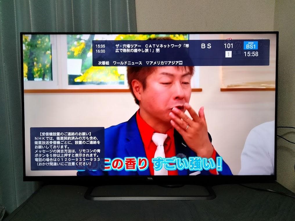 横浜駅から３０Km以内は無料配送 TCL 55インチ　４Kスマートテレビ