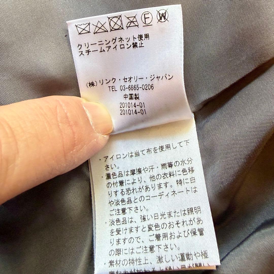 m*す様 セオリー theory ノーカラー ツイードジャケット