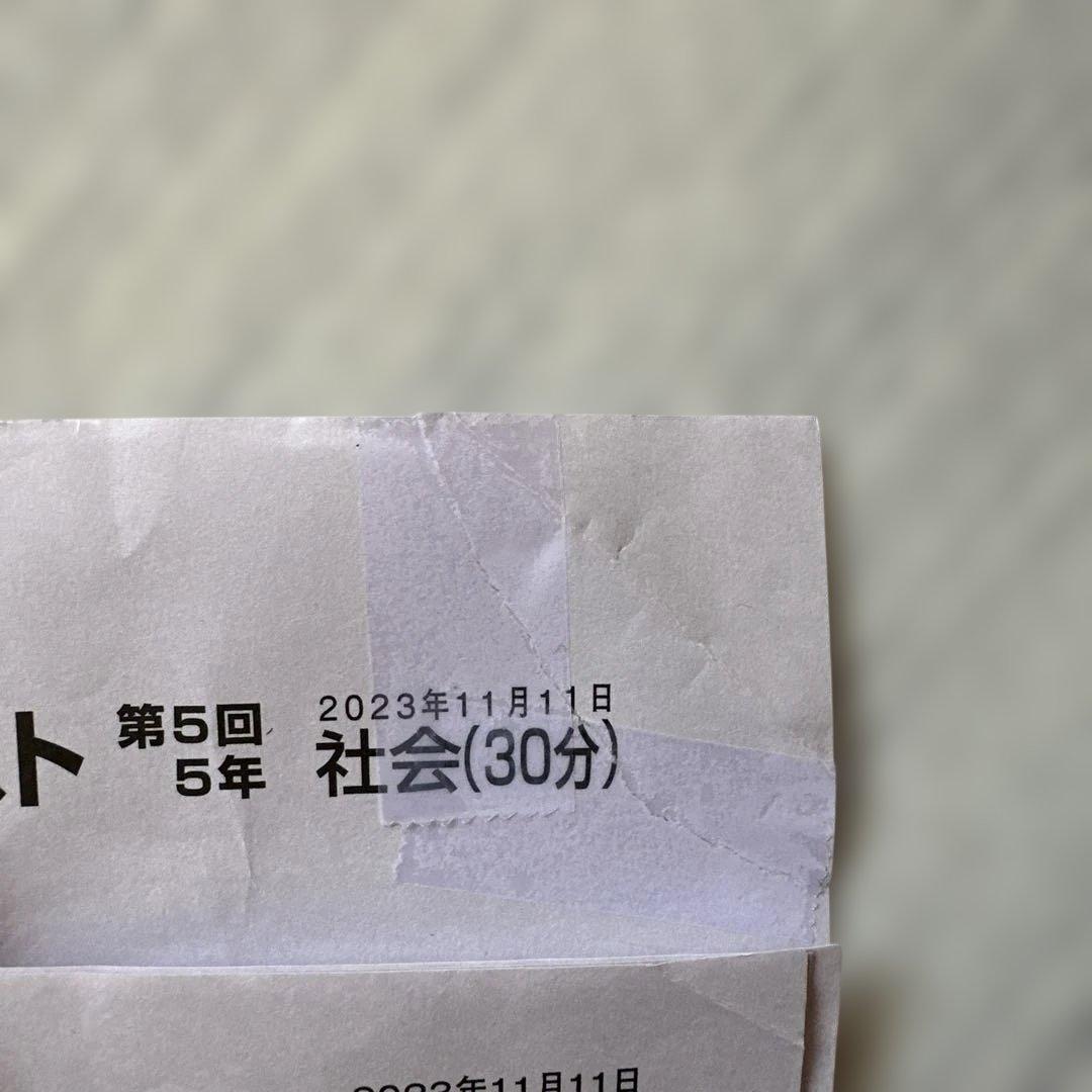 ５年　日能研　育成テスト　後期全９回分