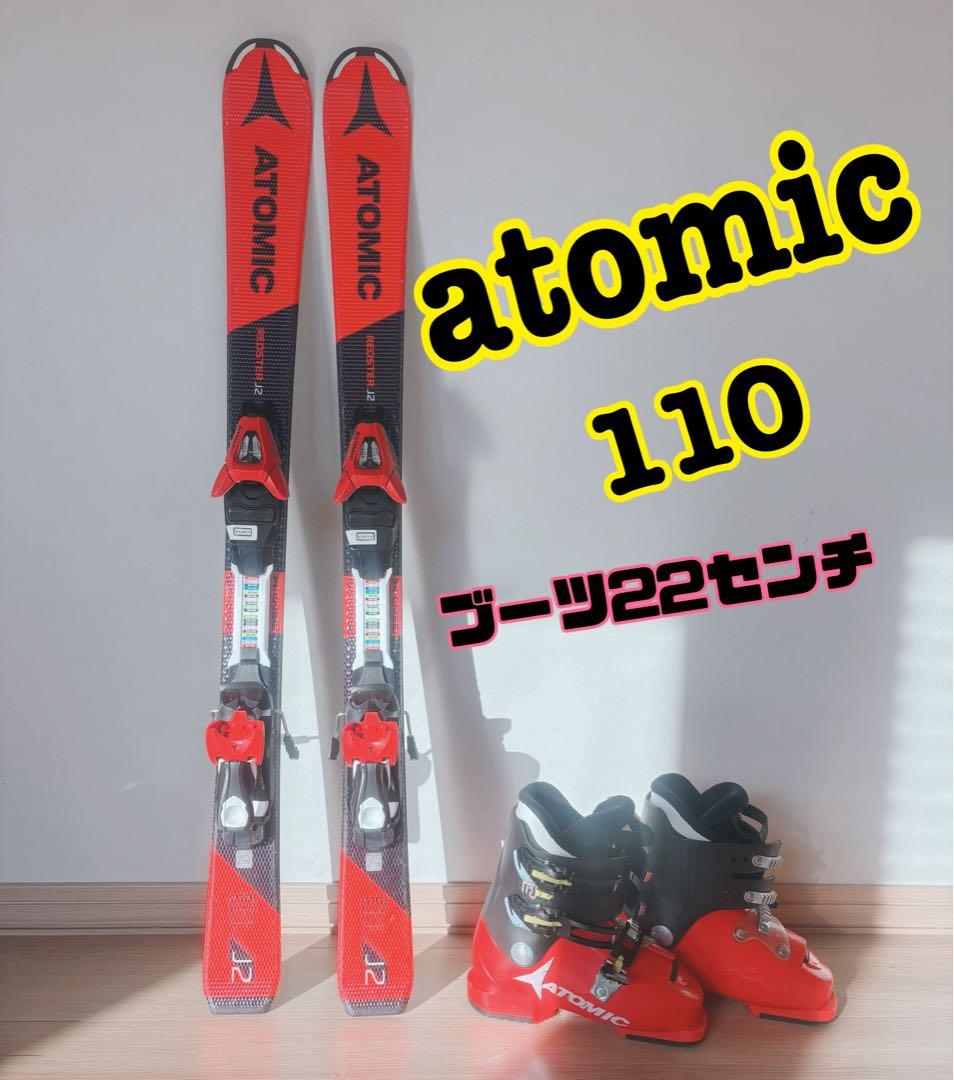 ATOMIC スキー 110 ブーツ22センチ