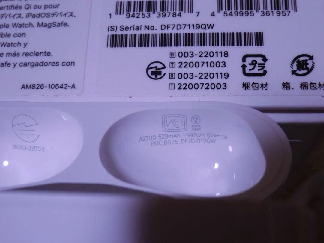 Apple AirPods Pro 第2世代 MQD83J/A おまけ付