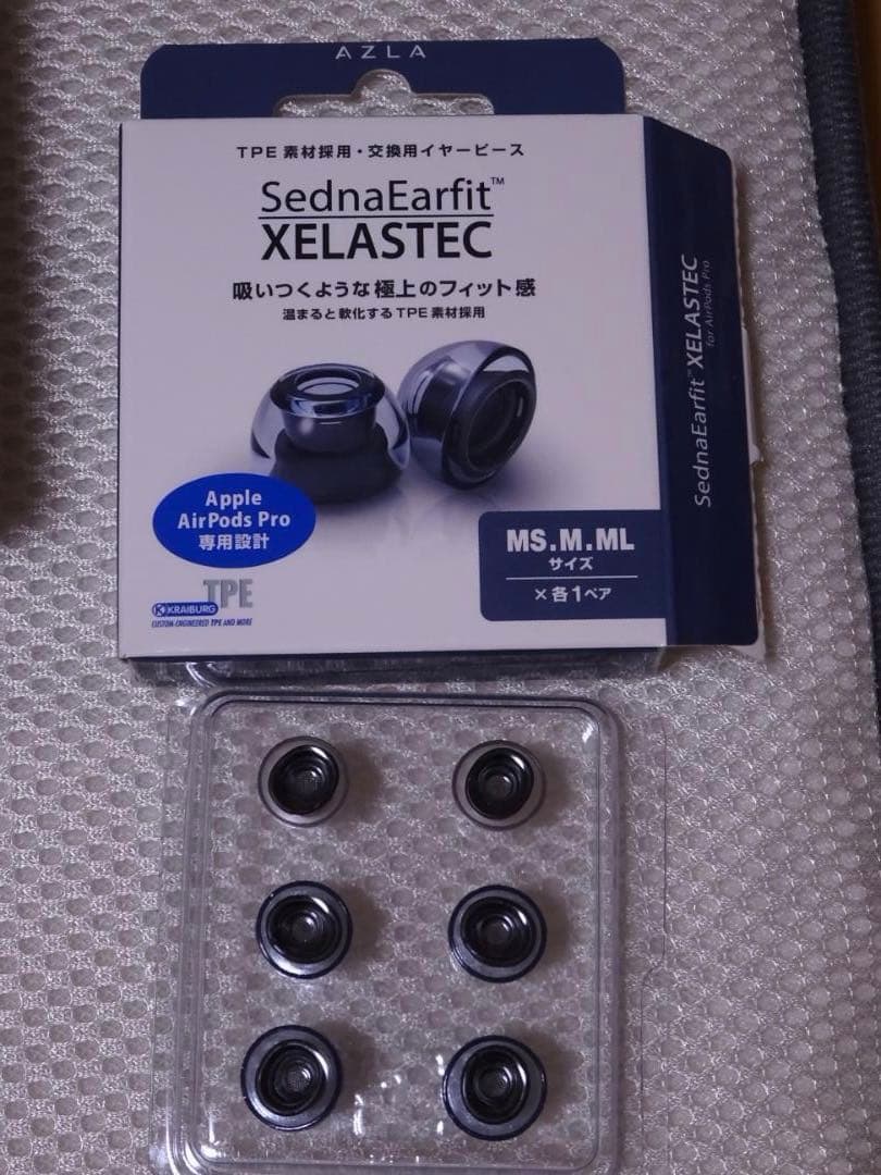 Apple AirPods Pro 第2世代 MQD83J/A おまけ付