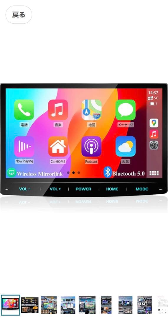 PORMIDOAUTO ディスプレイオーディオ 10.1インチ PRA102