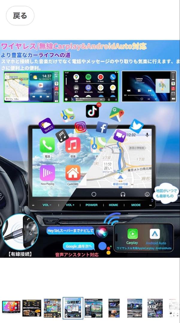 PORMIDOAUTO ディスプレイオーディオ 10.1インチ PRA102