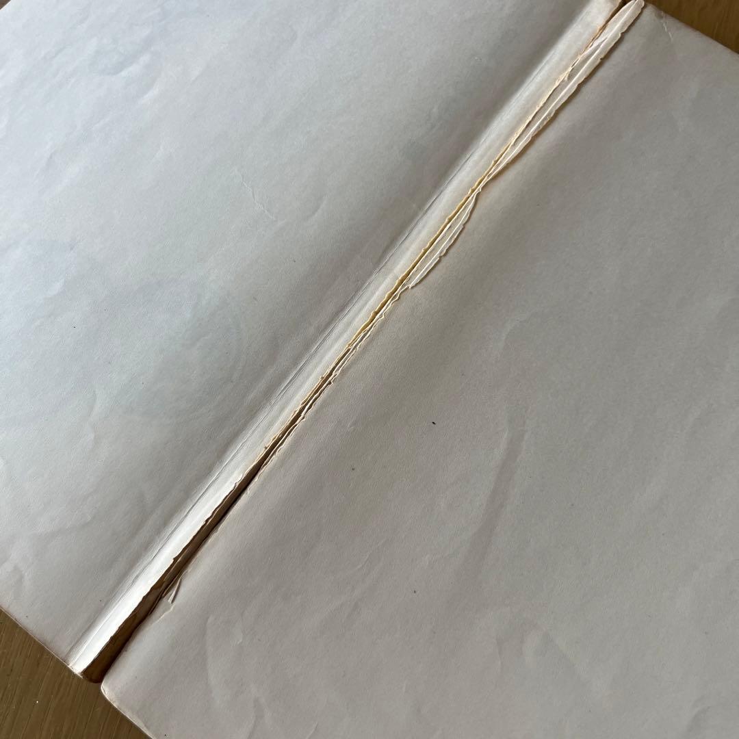 解釈のための文語文法