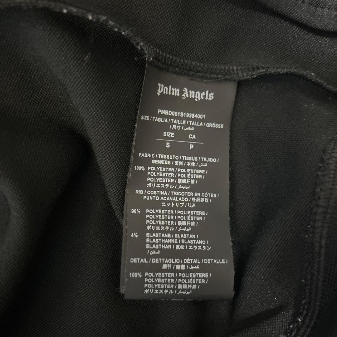 Palm Angels ブラックジャージ 値下げ不可