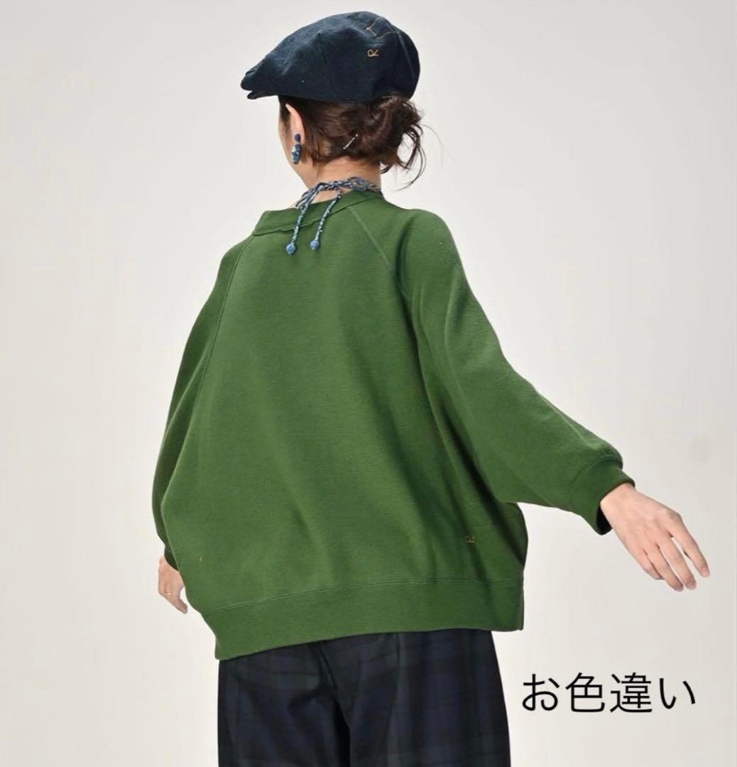 45R スムースのドルマンTシャツ　スウェット　ニットソー　生成　2024AW