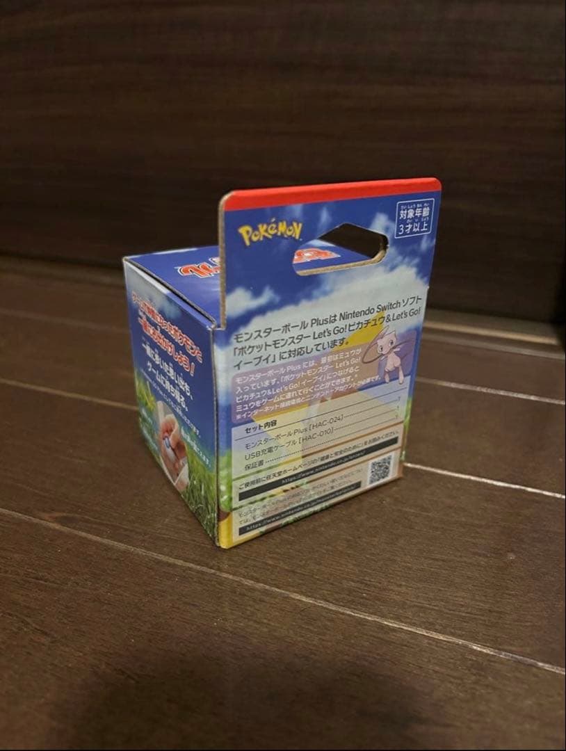 モンスターボール Plus