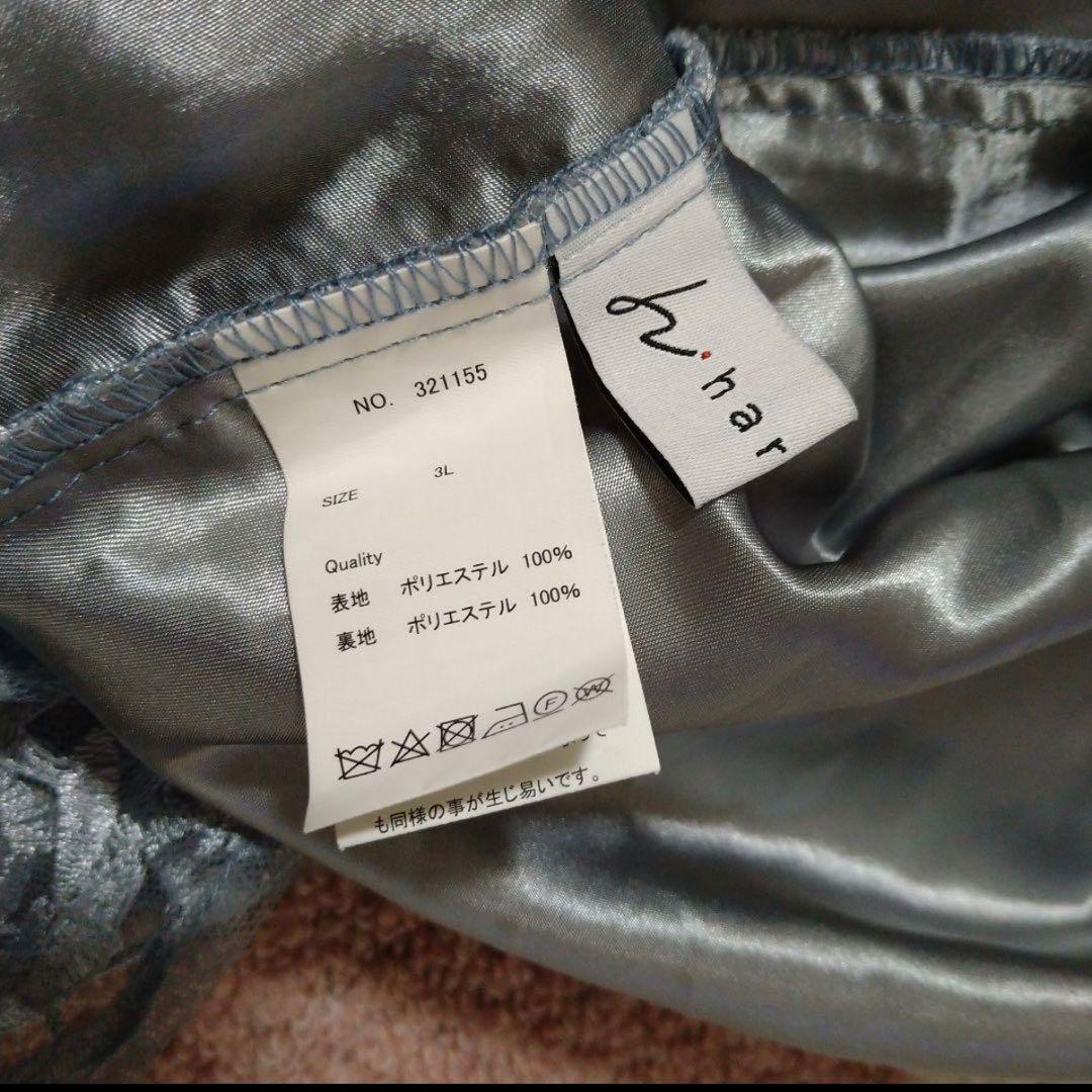 haremode ハレモード パーティードレス　大きいサイズ　3L