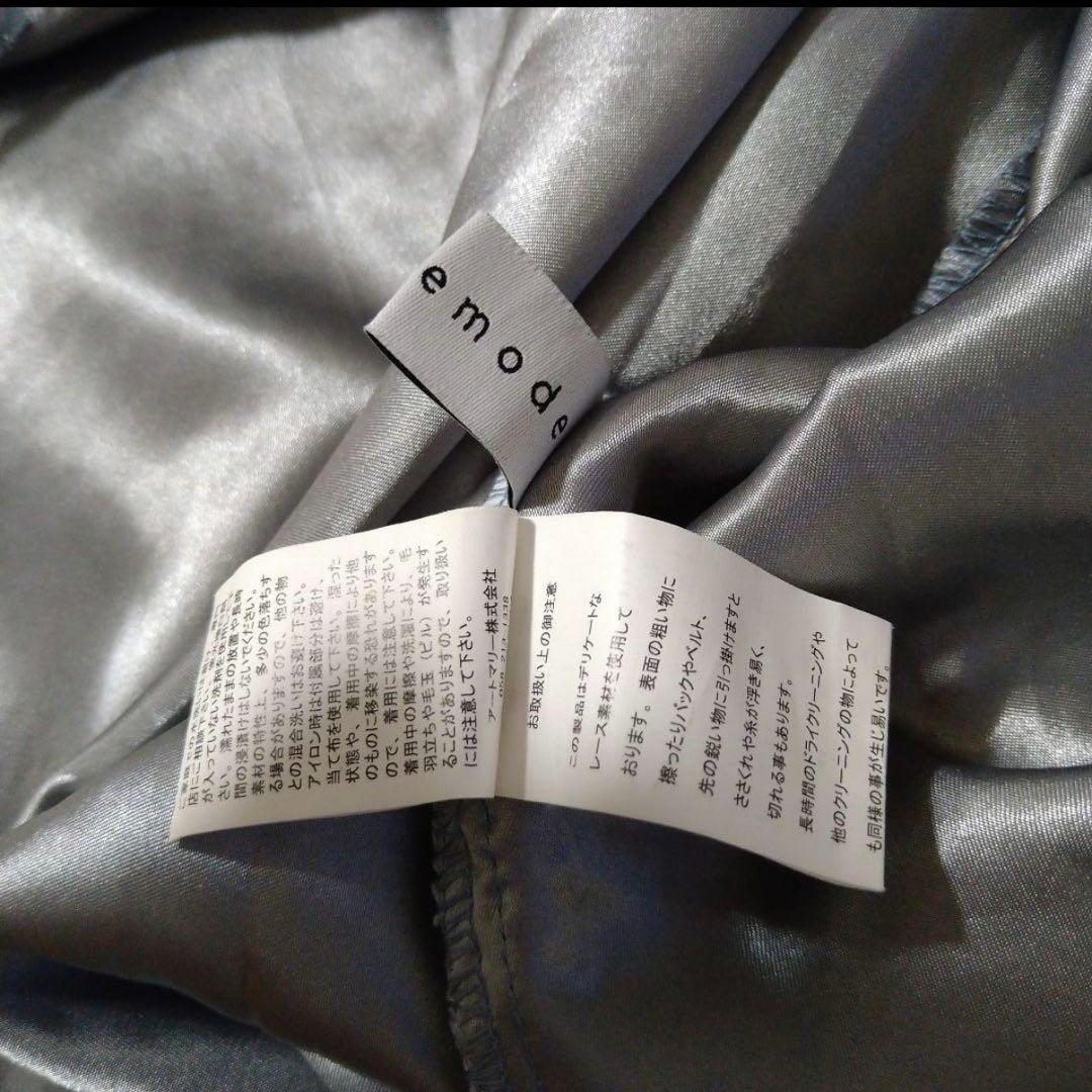 haremode ハレモード パーティードレス　大きいサイズ　3L