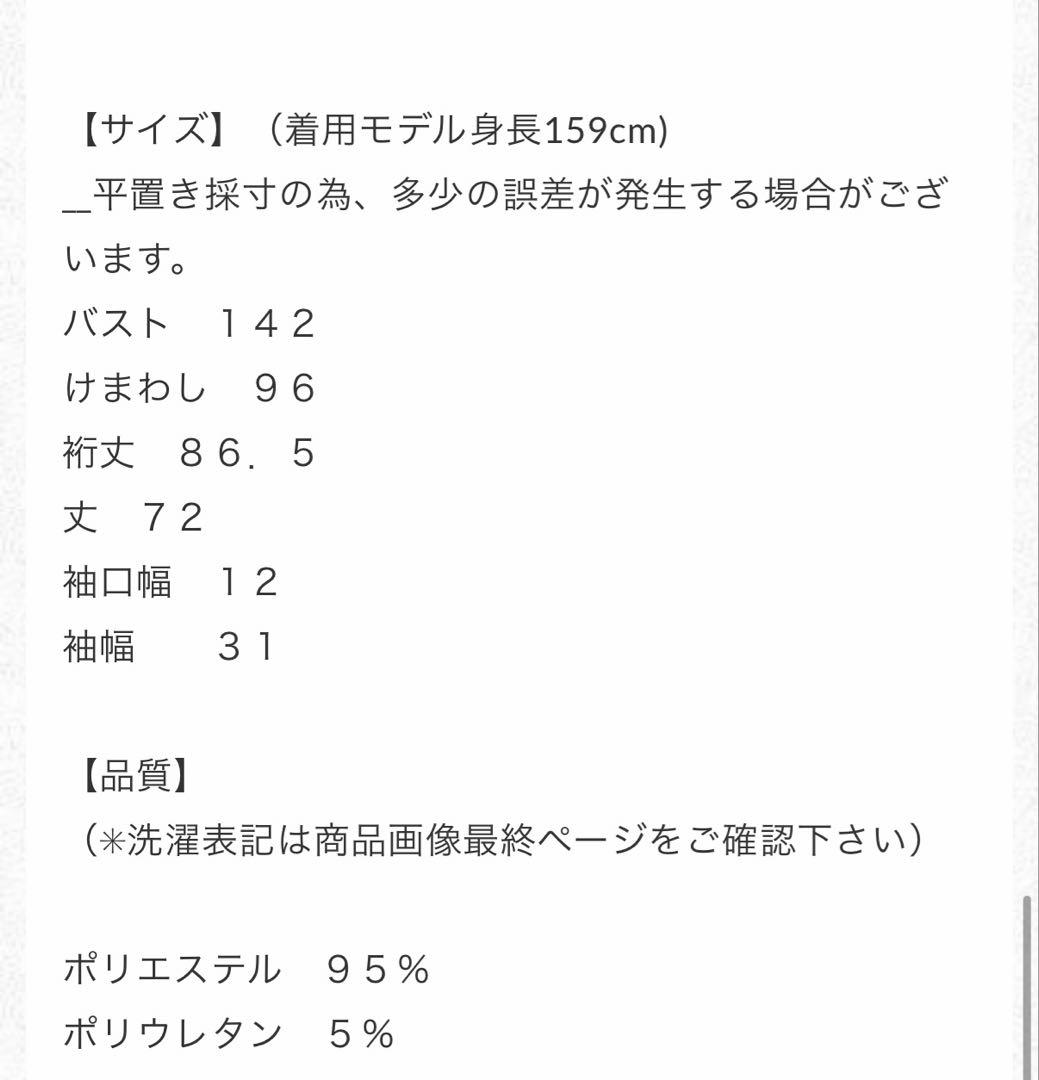 【新品未開封品】　ボンディングダブルジップフーディー　FICTION TOKYO