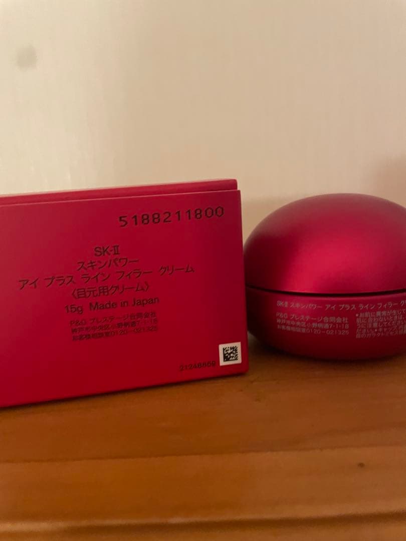 SK-II スキンパワー アイ プラス ライン フィラークリーム