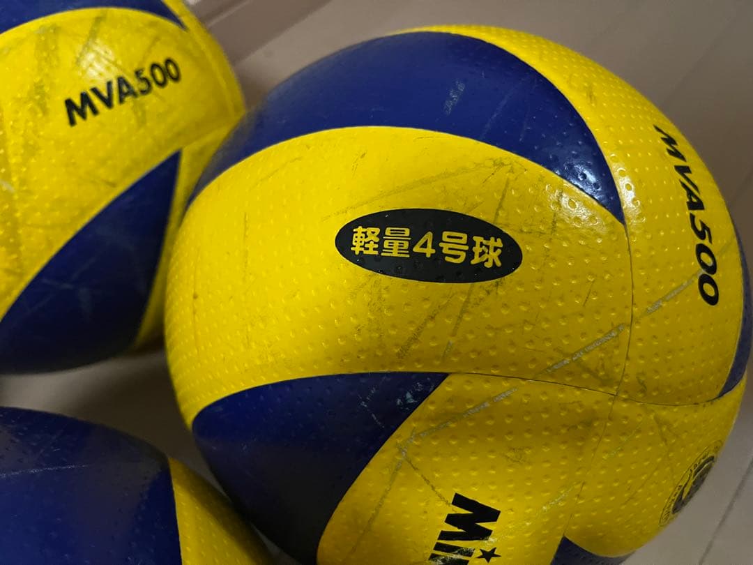 Mikasa MVA500 バレーボール 4個セット　小学生　軽量4号