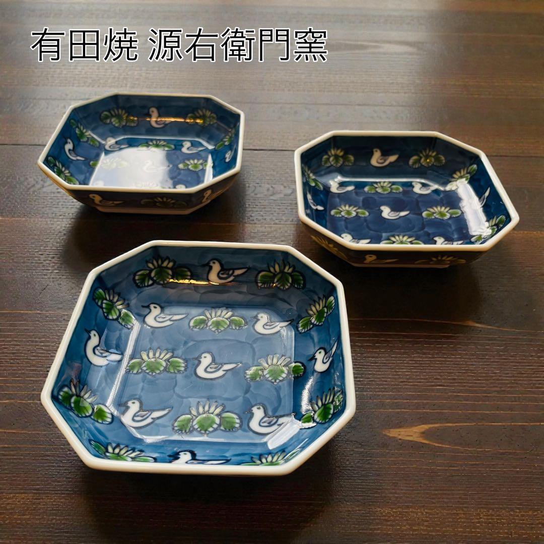 源右衛門窯 染錦水鳥図 銘々方皿 有田焼 小皿 取皿3枚セット