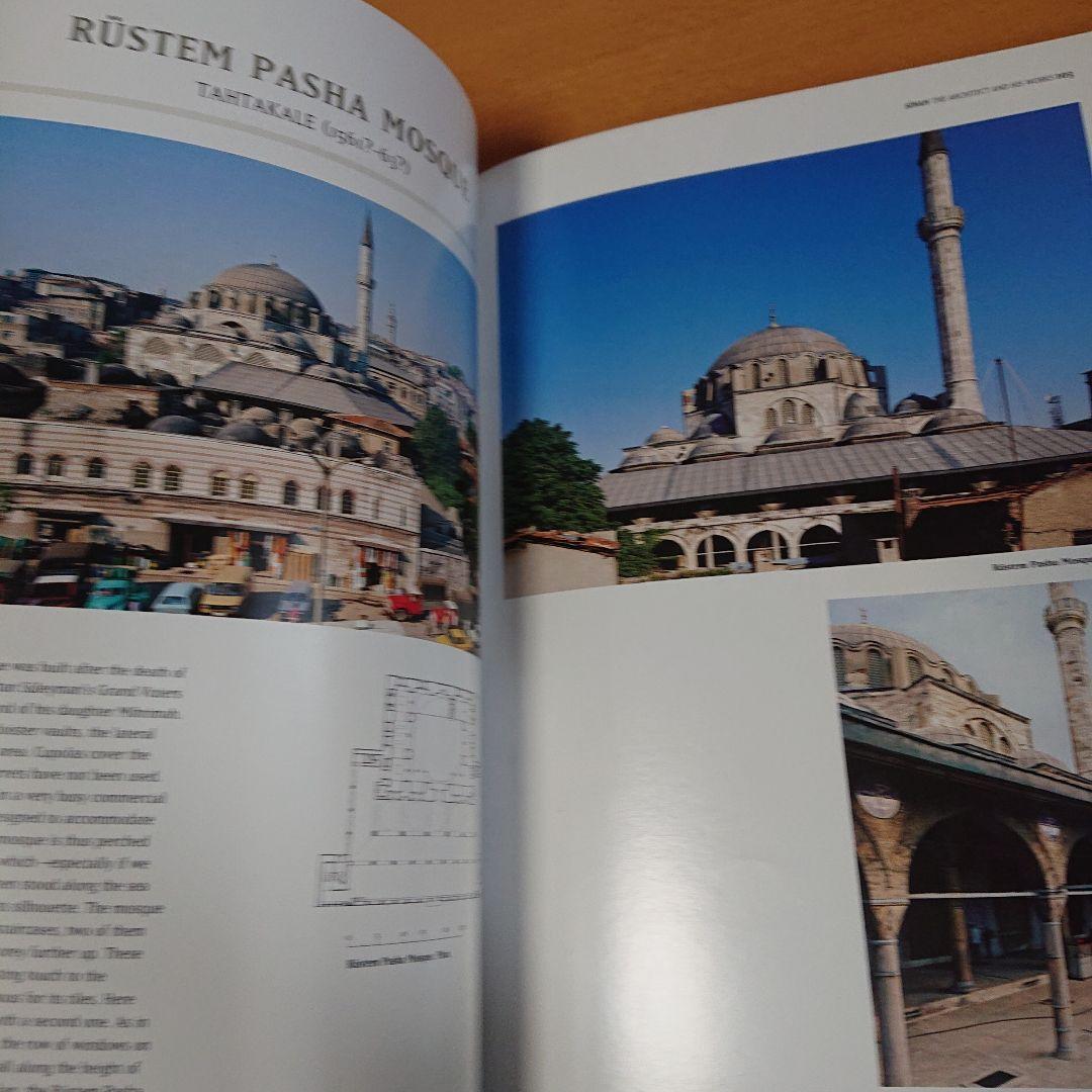 トルコ建築 Sinan The Architect And His Works