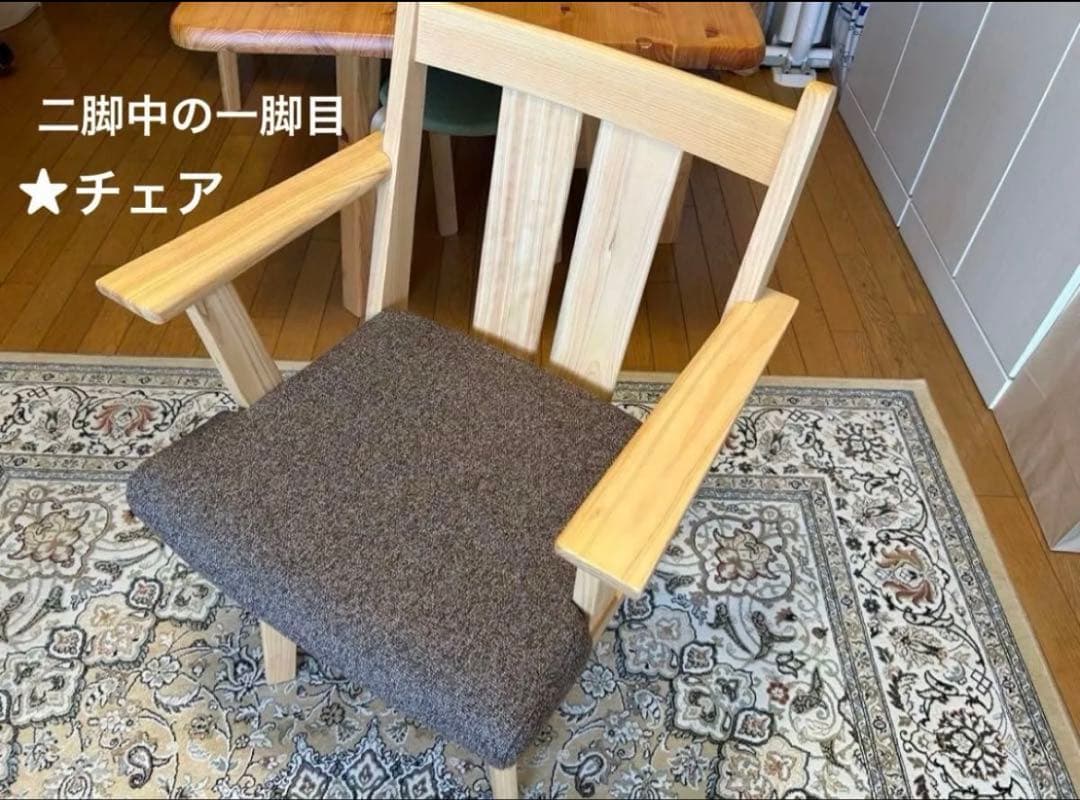 ★ダイニングチェア 椅子　回転　肘置き　一脚目