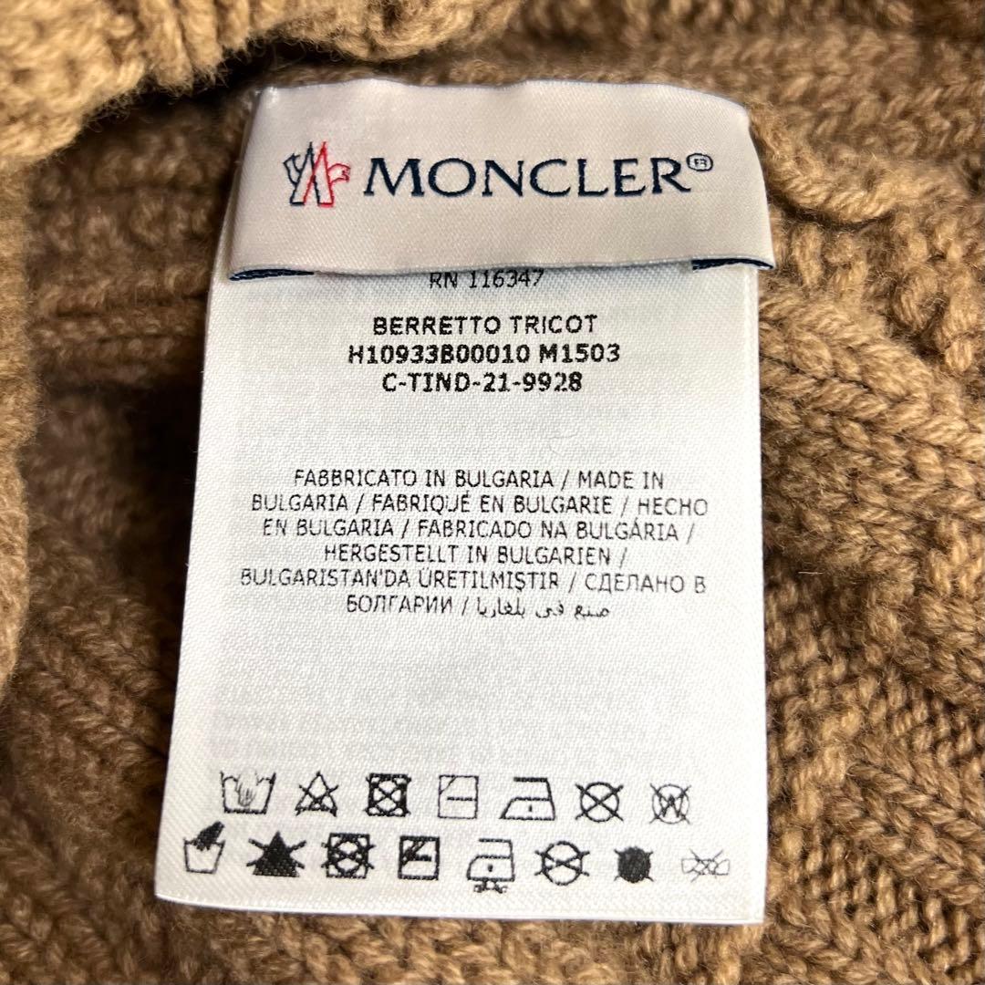 『極美品』MONCLER BERRETTO カシミヤ混 ニット帽