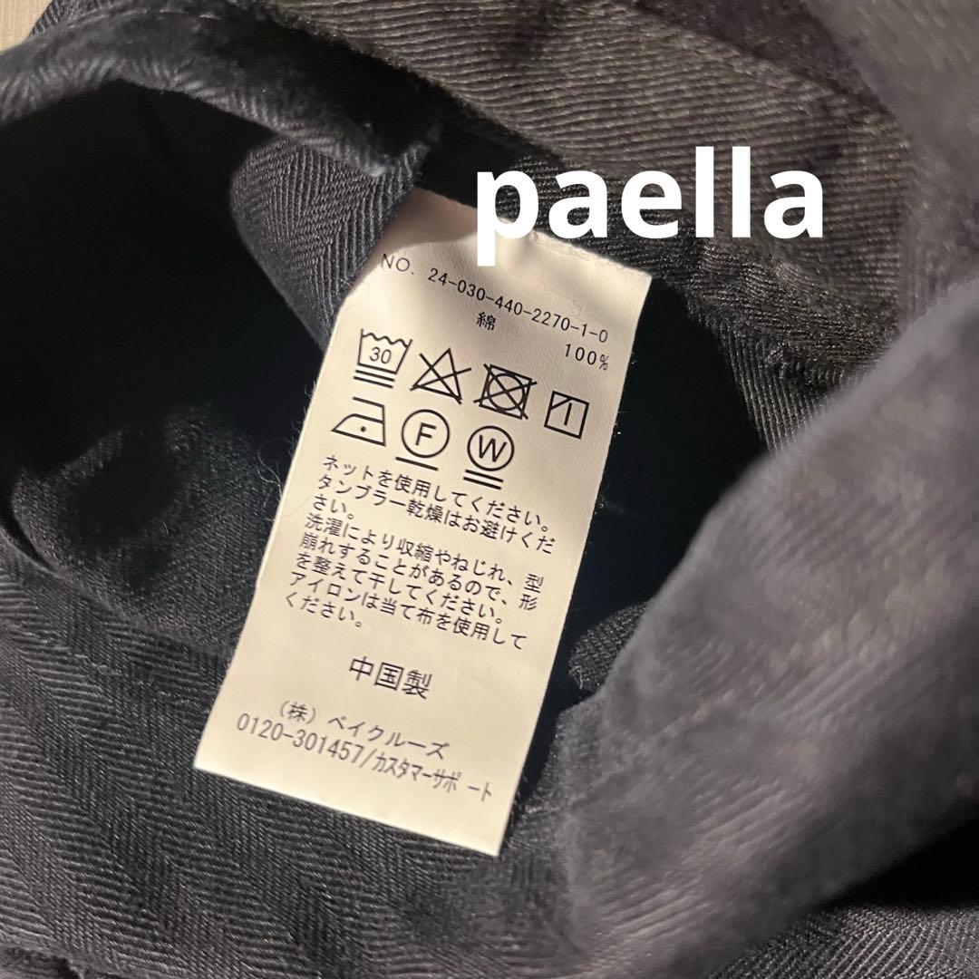 けあねこ(=^・^=)