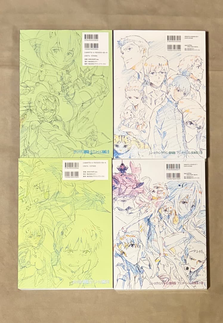 一部未開封 エヴァンゲリオン新劇場版 原画集 7冊全巻セット