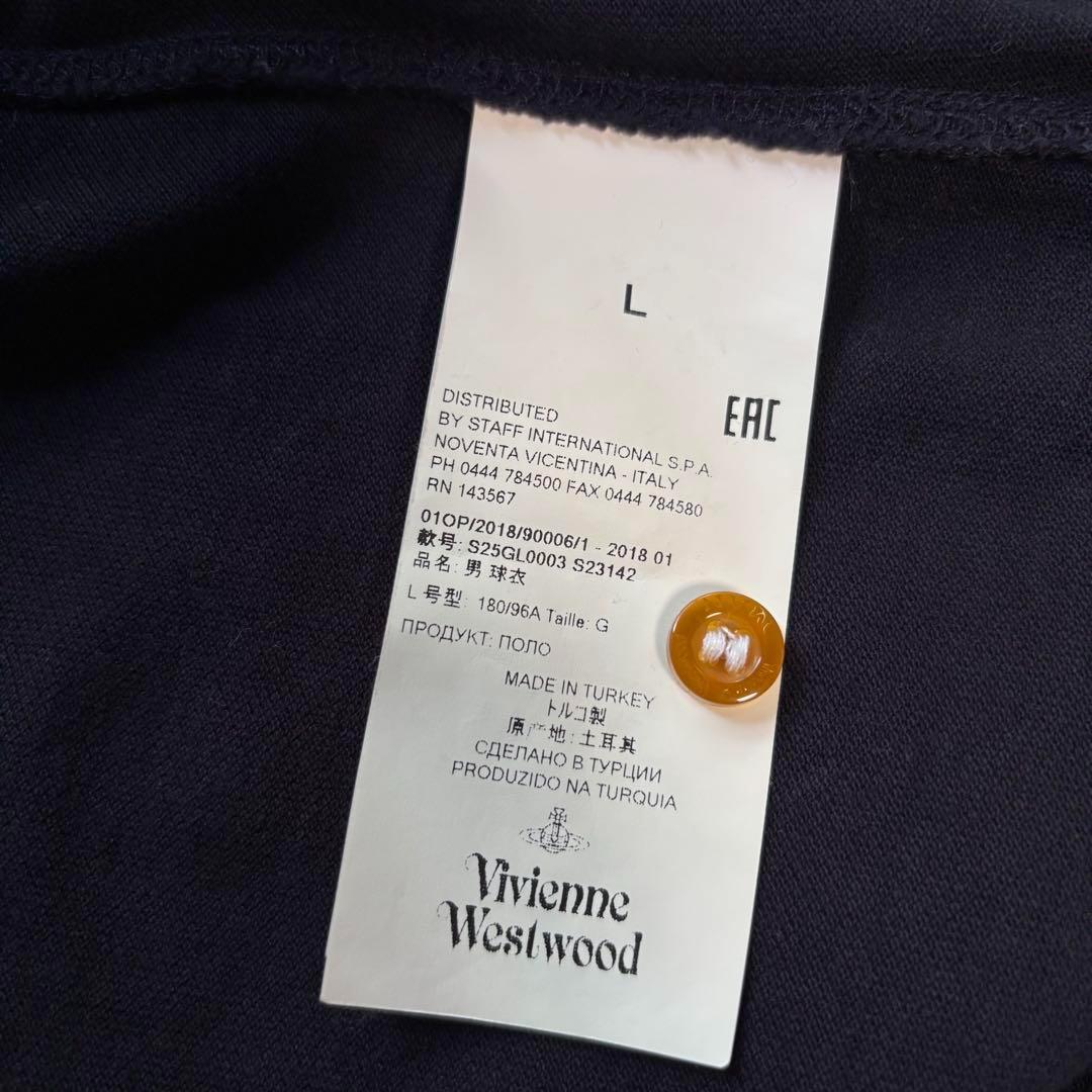 ヴィヴィアン・ウエストウッド　長袖ポロシャツ　Lサイズ　刺繍ロゴ　ブラック　古着