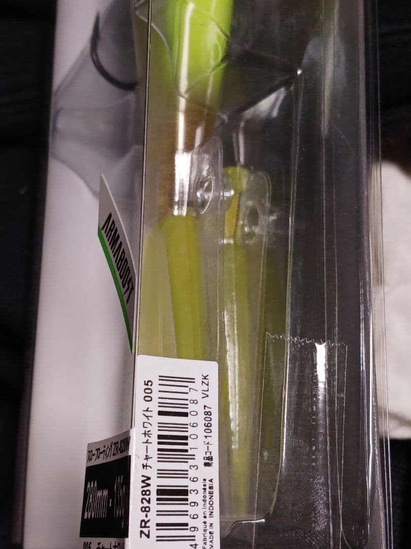 SHIMANO ARMA JOINT 280SF　シマノ　アーマージョイント