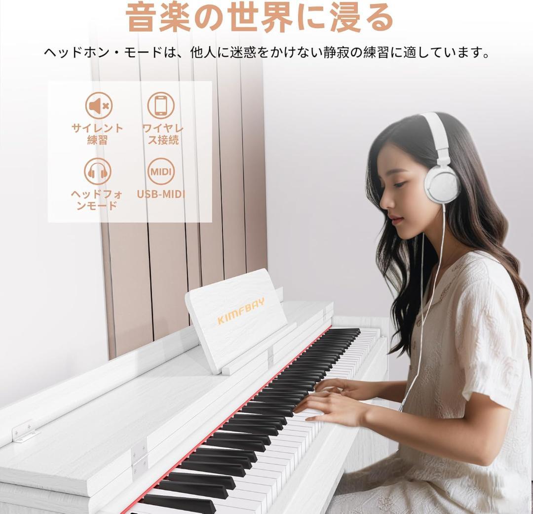 ❤️88鍵フルサイズ電子ピアノ