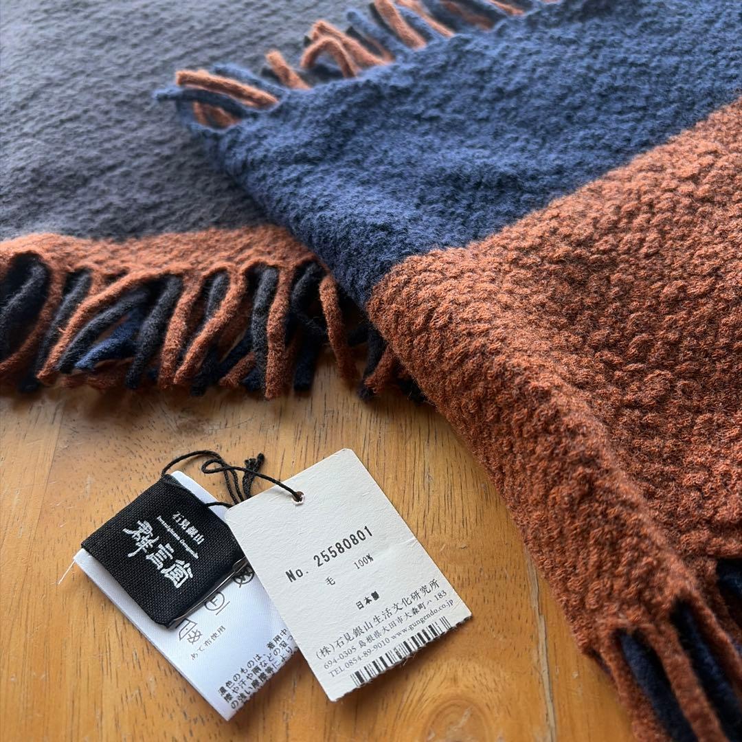 群言堂　ストール・マフラー