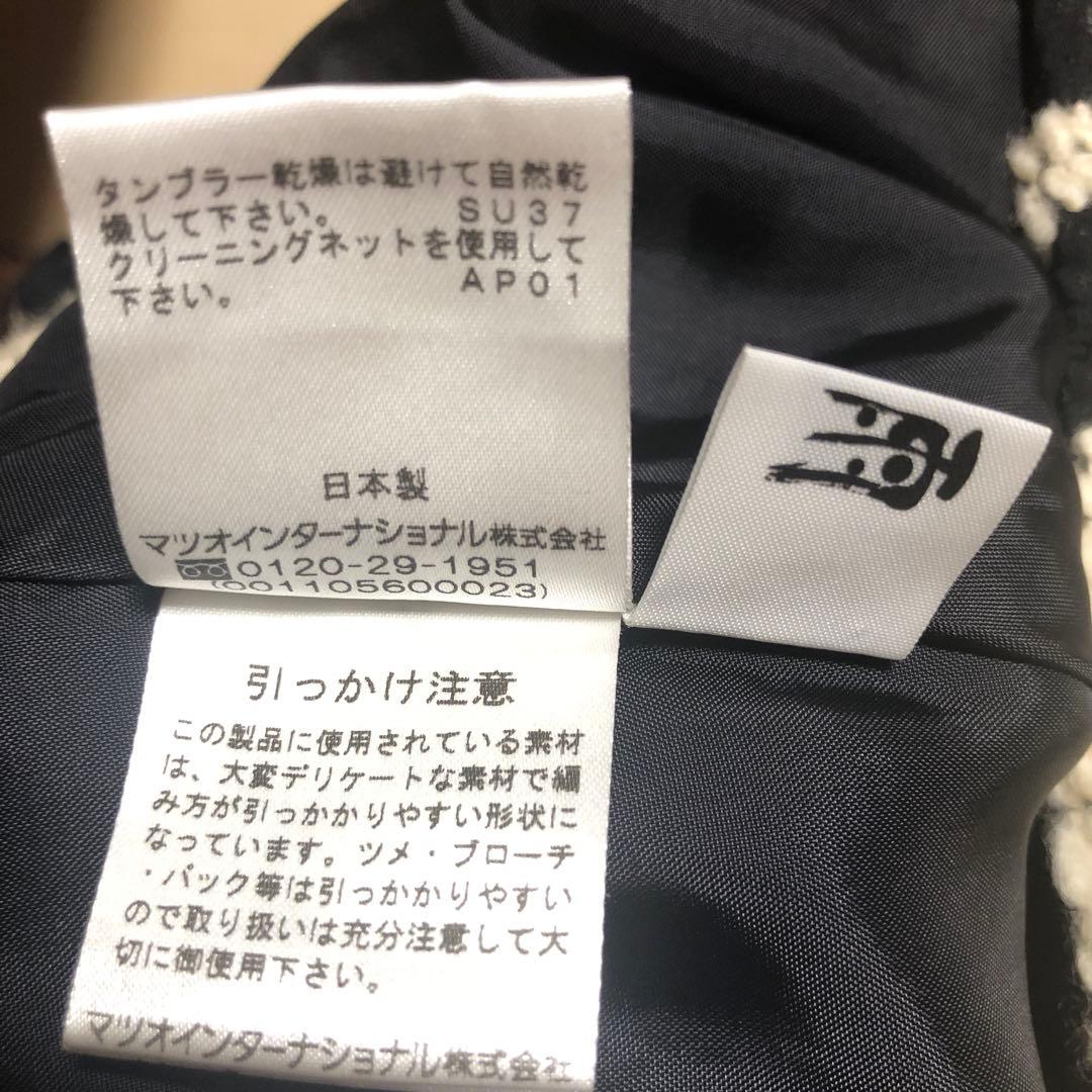 センソユニコ慈雨ノーカラーアシンメトリージャケット