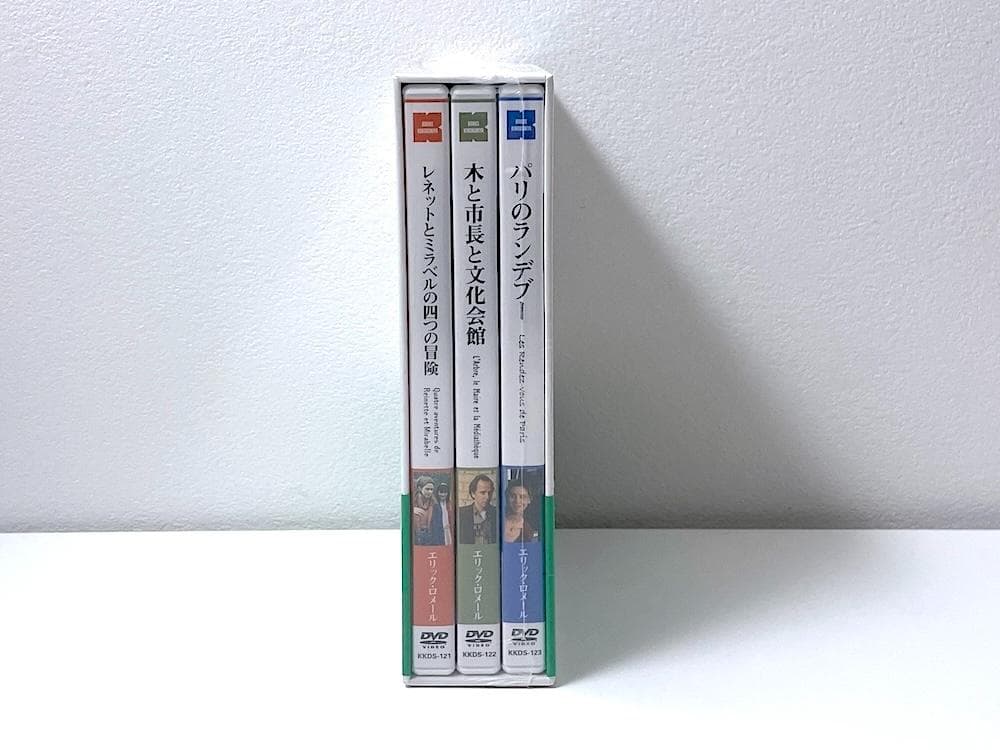 新品未開封 廃盤 エリック・ロメール コレクション DVD-BOX Ⅵ〈3枚組〉