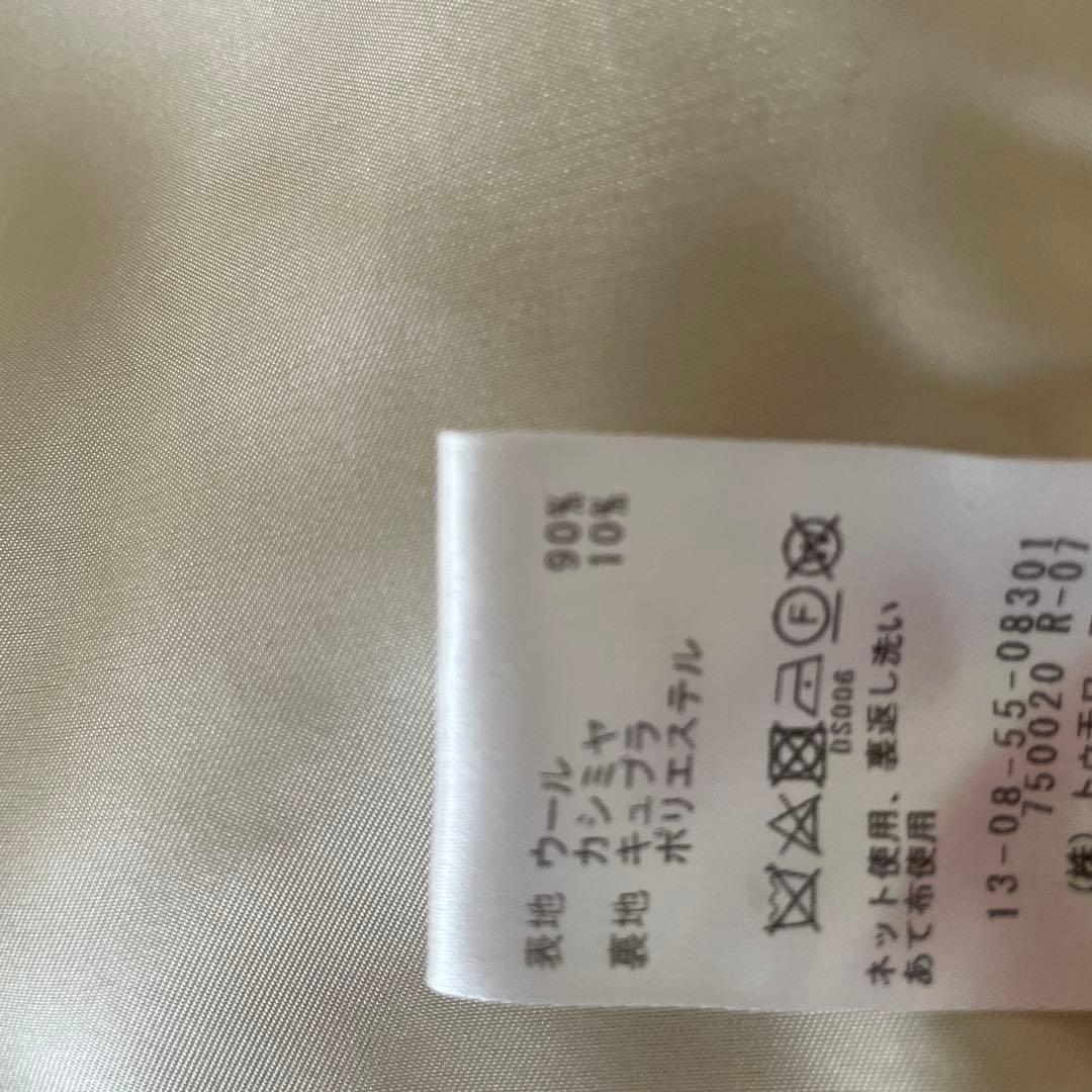 【TomorrowLand】SALEチェスターコート 試着のみ　定価5.9万円