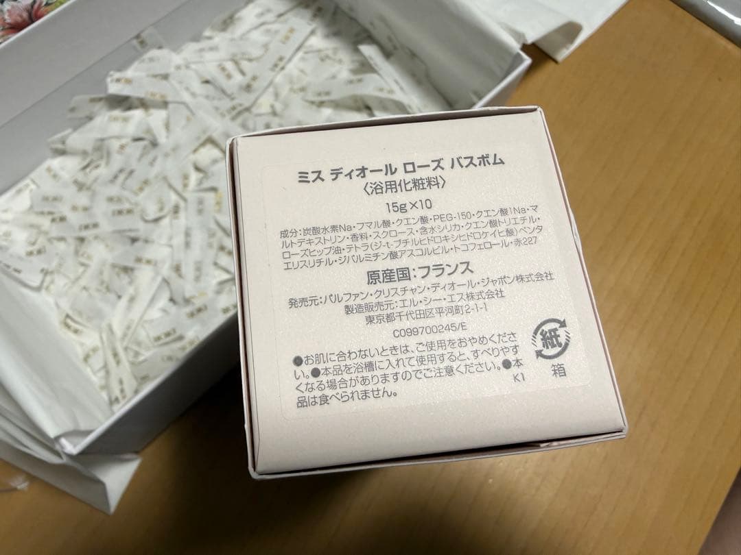 Dior ミス　ディオール　ハンドクリーム　バスボム　セット