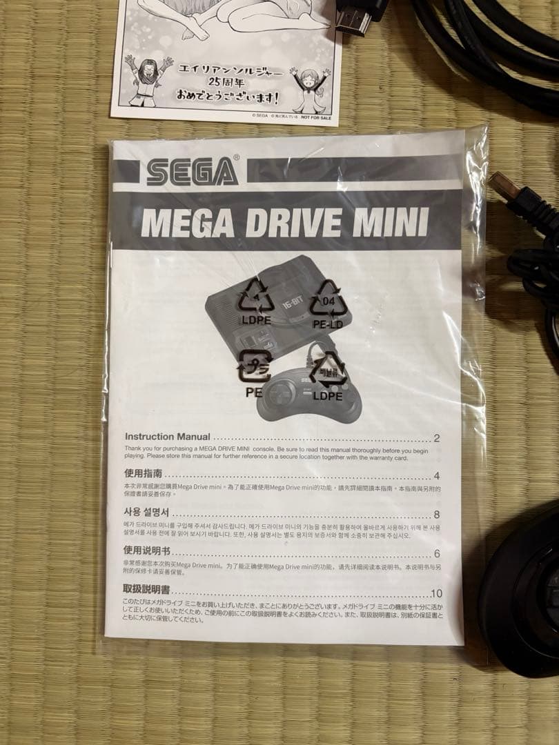 SEGA メガドライブ ミニWアジアエディション