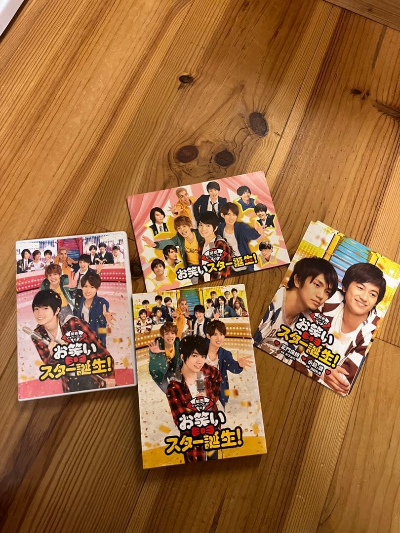 関西ジャニーズJr.のお笑いスター誕生! 豪華版('17松竹)〈初回限定生産・…