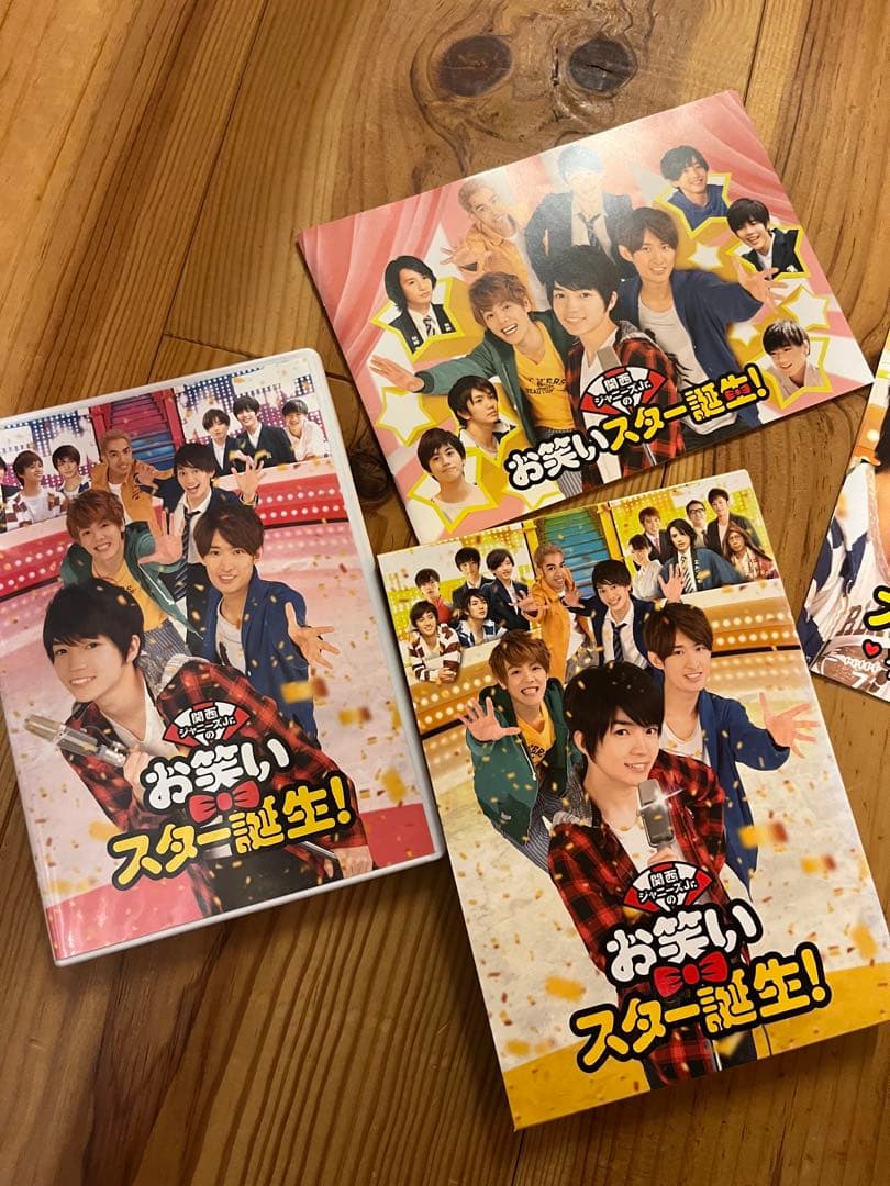 関西ジャニーズJr.のお笑いスター誕生! 豪華版('17松竹)〈初回限定生産・…