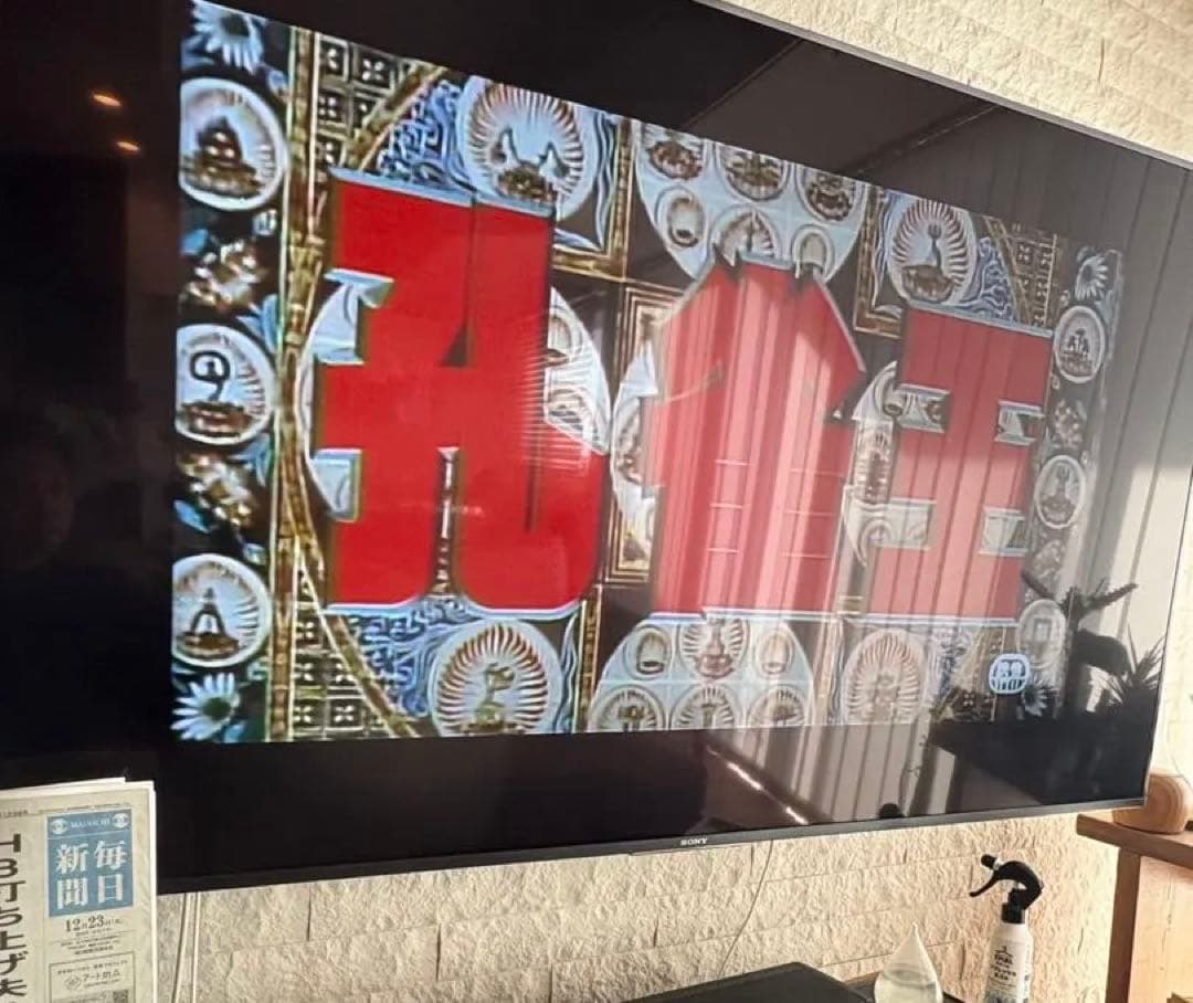 孔雀王 LD ポニーキャニオン