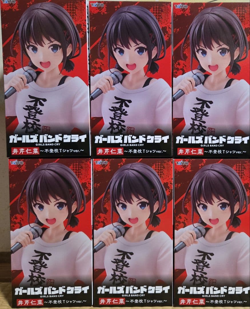ガールズバンドクライ　Coreful フィギュア　井芹仁菜　不登校Tシャツ